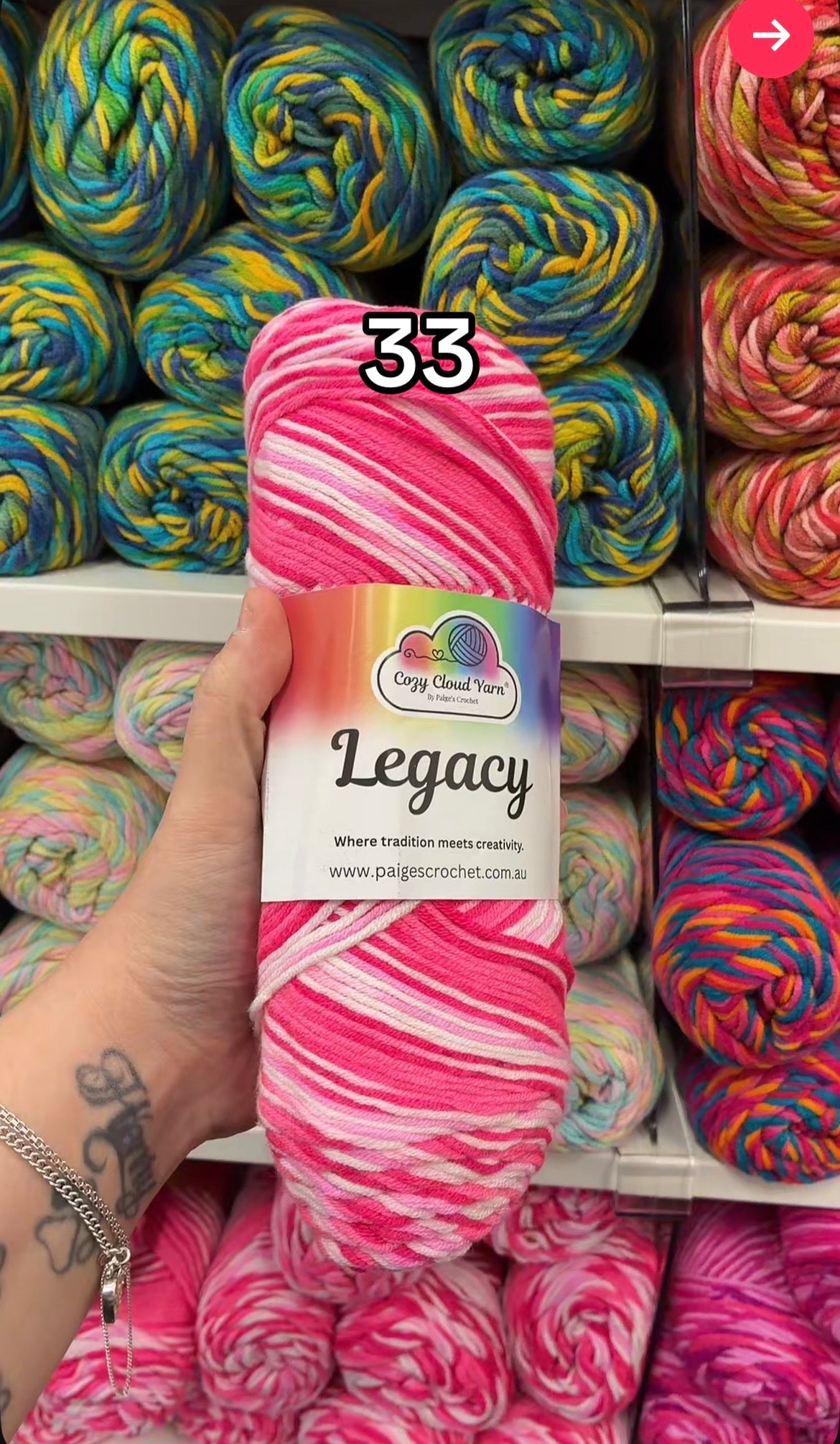 Cozy Cloud Legacy - 100% Acrylic - 185g - R33